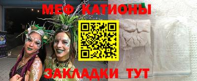 мяу мяу мука Жуковский