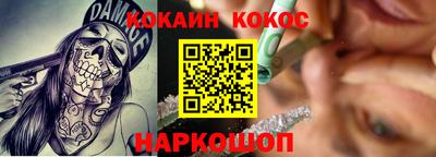 гидра Заволжье