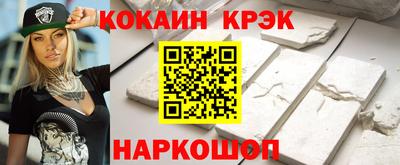 мяу мяу мука Жуковский
