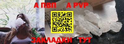 гидра Заволжье
