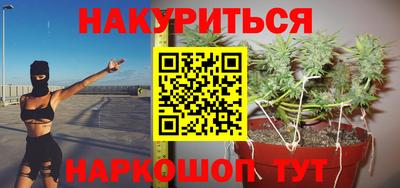 мяу мяу мука Жуковский