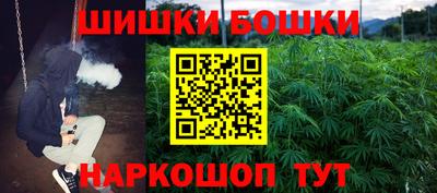 гашишное масло Заводоуковск