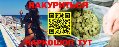 мяу мяу мука Жуковский