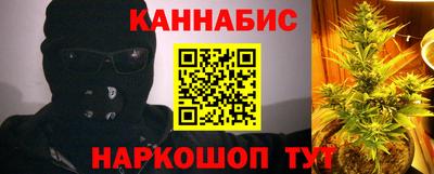 гашишное масло Заводоуковск
