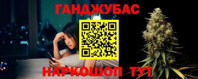 мяу мяу мука Жуковский