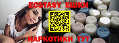 гидра Заволжье