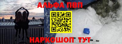 гашишное масло Заводоуковск