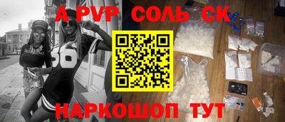 гидра Заволжье