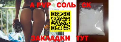 мяу мяу мука Жуковский