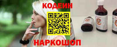 гашишное масло Заводоуковск