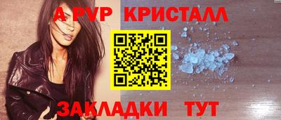 гидра Заволжье