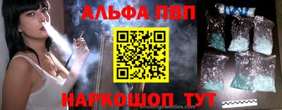 гидра Заволжье