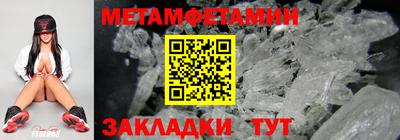 гидра Заволжье