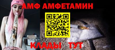 гидра Заволжье
