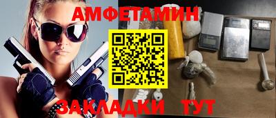 гашишное масло Заводоуковск