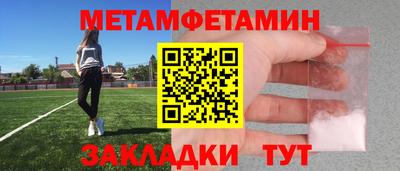 гашишное масло Заводоуковск