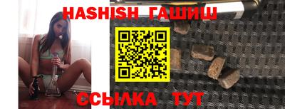 гидра Заволжье