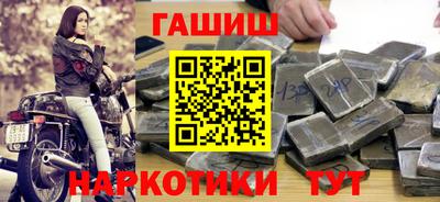 гидра Заволжье