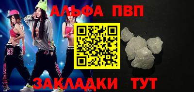 гидра Заволжье