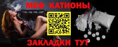 мяу мяу мука Жуковский