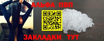 гашишное масло Заводоуковск