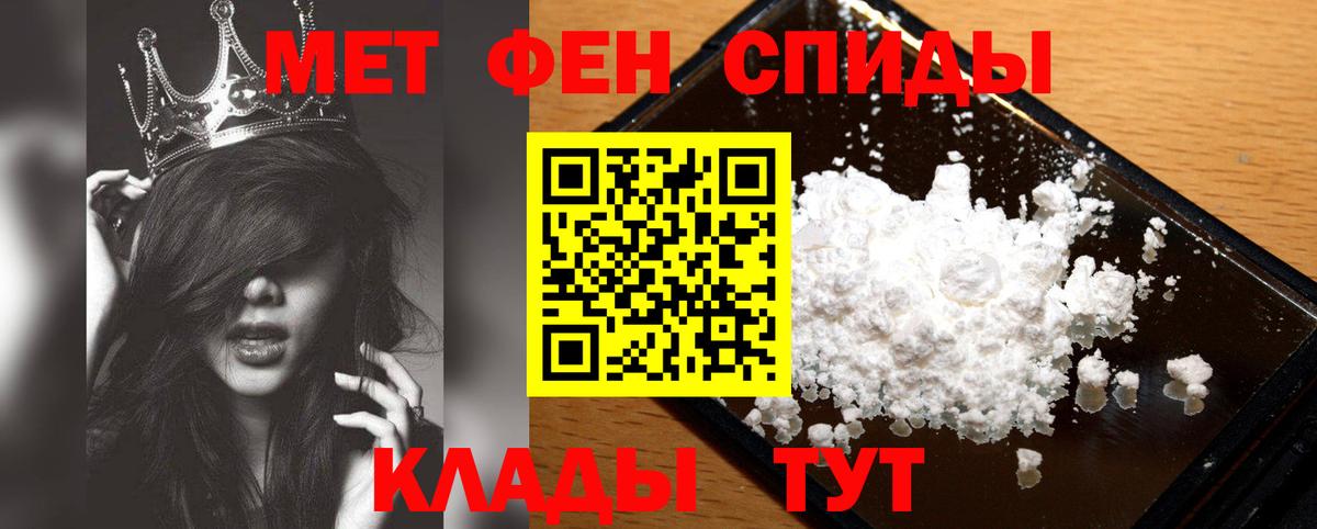 Метамфетамин пудра  Вход с VPN  Лесной  Метамфетамин пудра 
