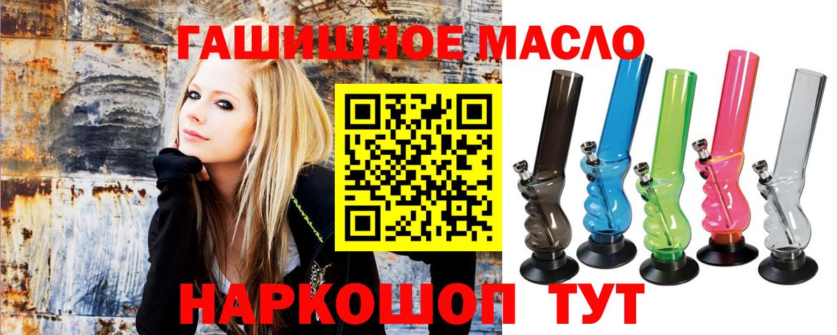 Дистиллят ТГК вейп  Вход с VPN  Дистиллят ТГК жижа  Лесной 